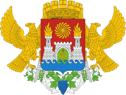 Герб Махачкала